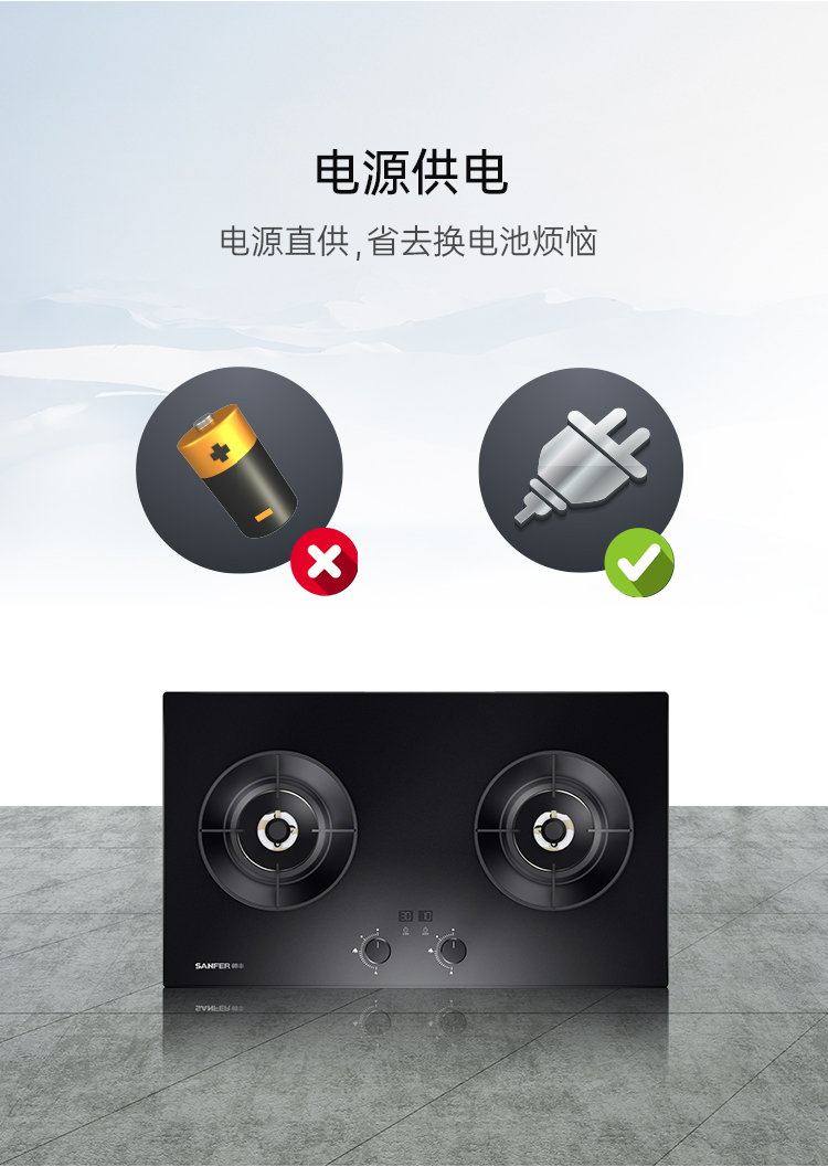 帅丰智能猛火灶（预售）集成烹饪中心