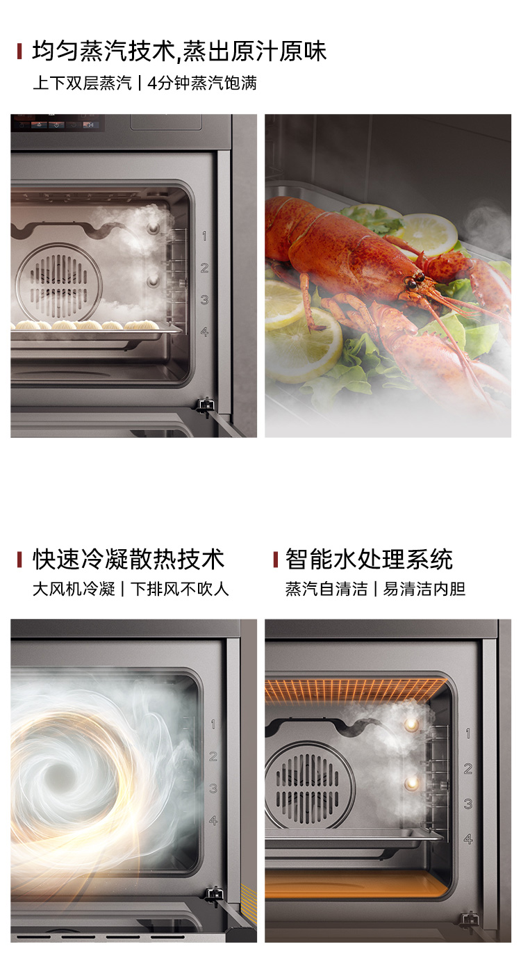 帅丰全隐Y10套系（预售）集成烹饪中心