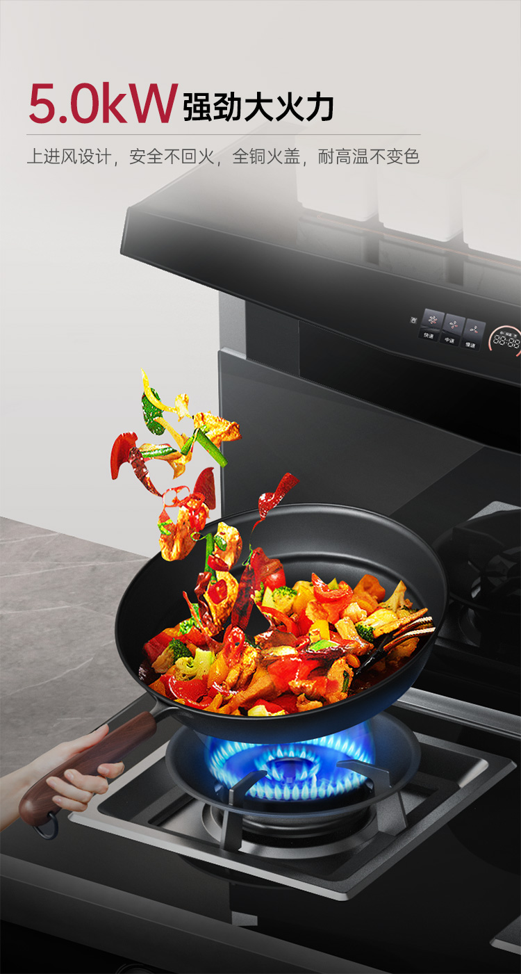 帅丰悦己Y3蒸烤独立集成灶