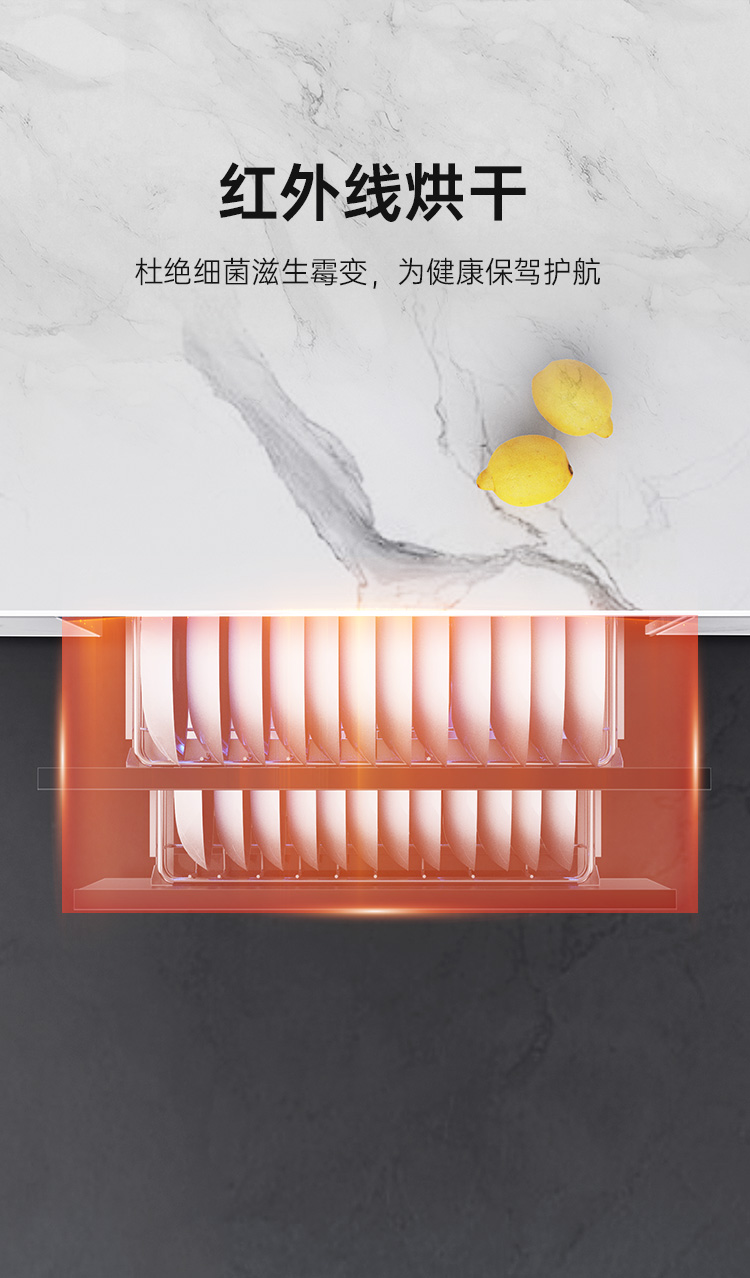 帅丰合家系列消毒柜集成烹饪中心