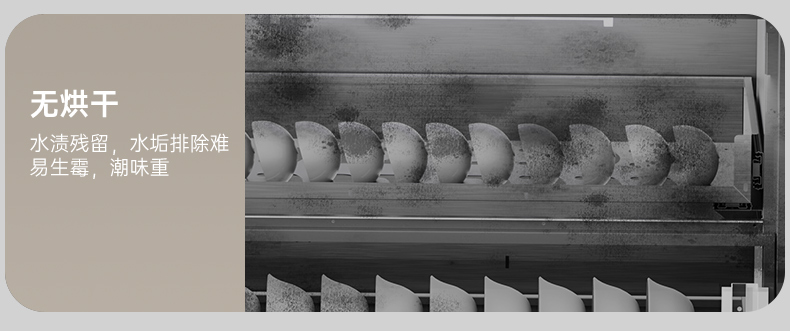 帅丰V6X-90消毒柜款集成灶