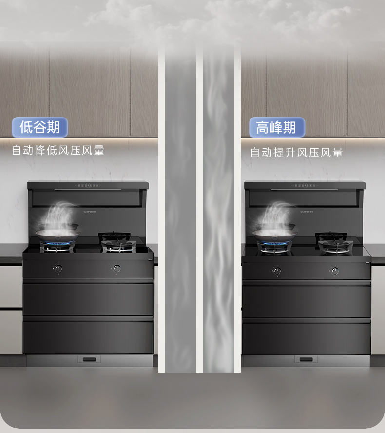 帅丰V6X-90消毒柜款集成灶