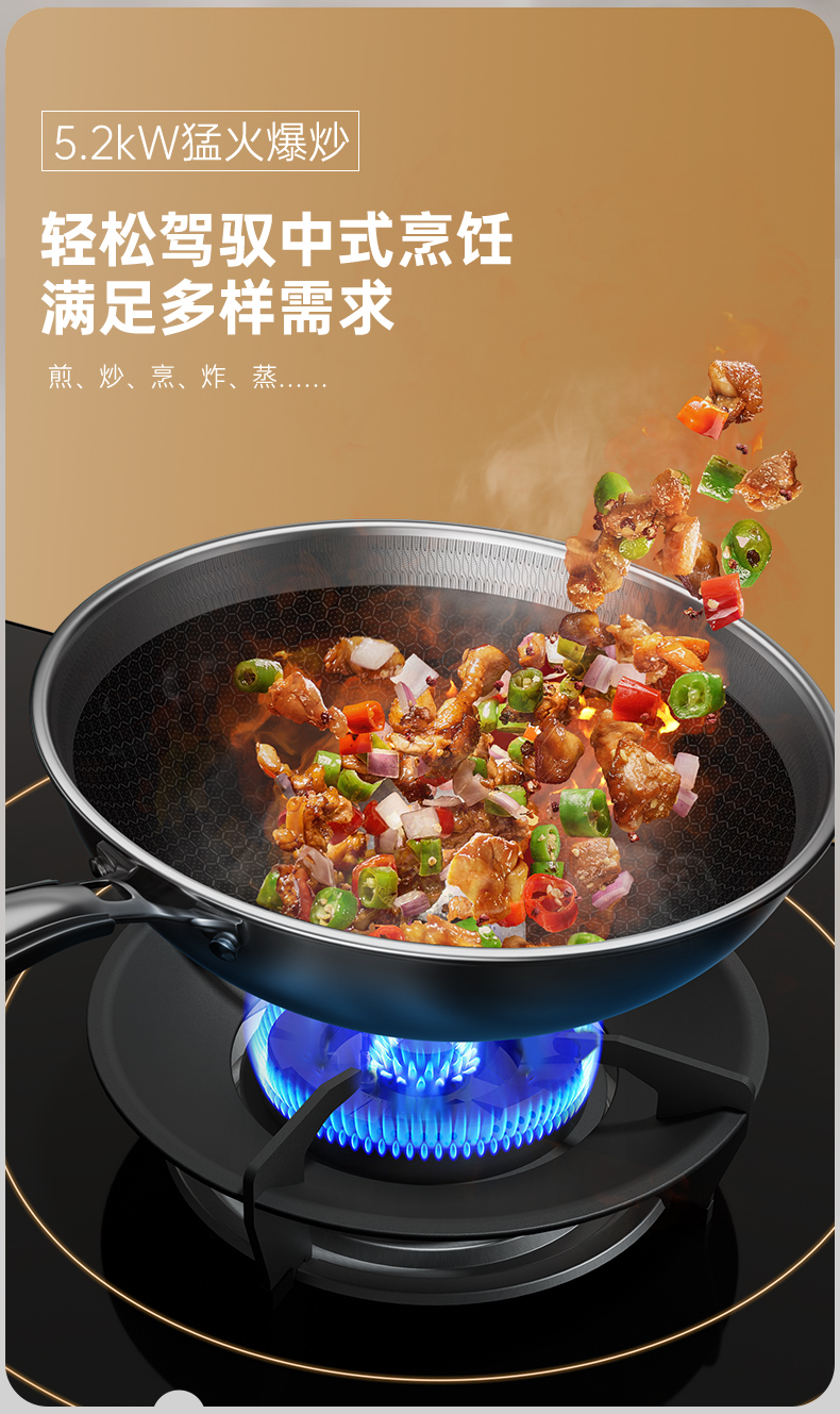 帅丰V6K-90蒸烤一体集成灶