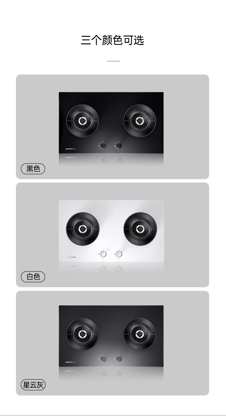 帅丰帅丰中式猛火灶集成烹饪中心