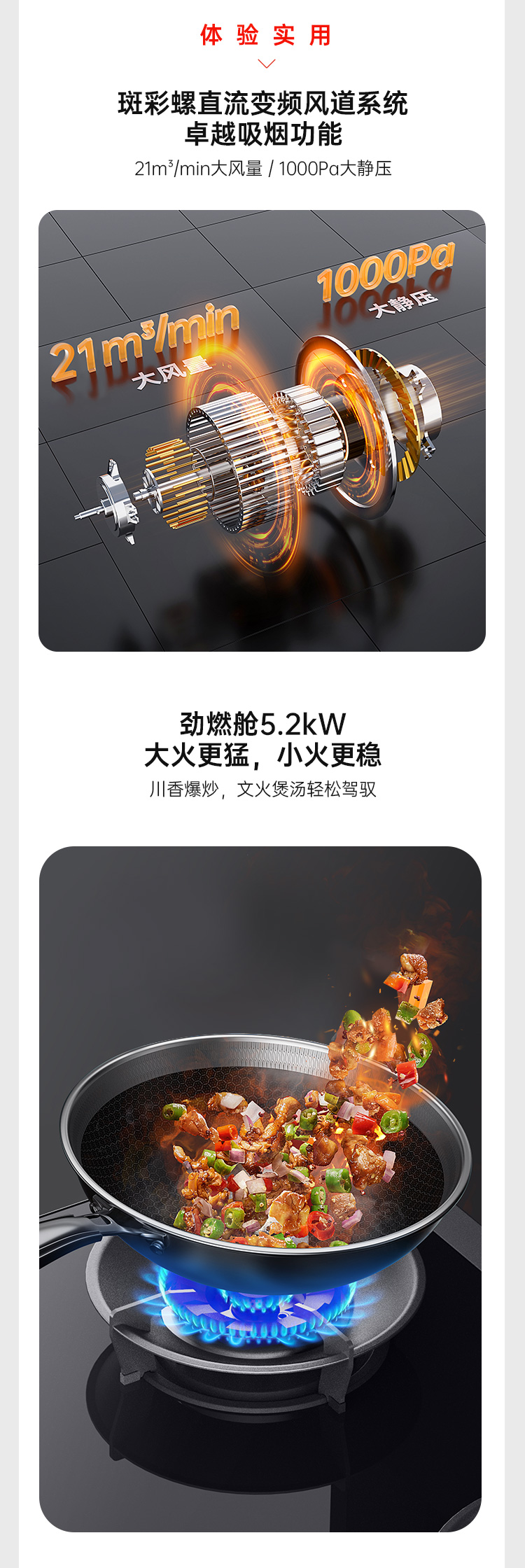 帅丰理想L3左蒸右消毒集成灶