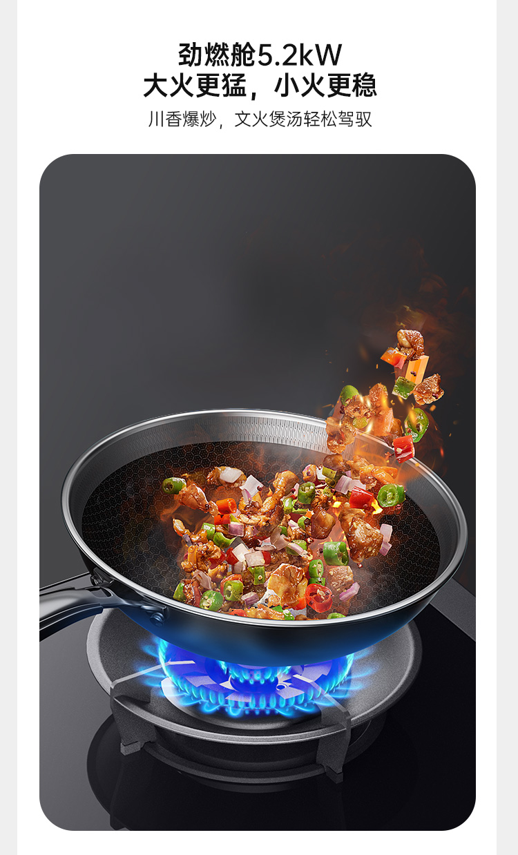 帅丰理想L3蒸箱款集成灶