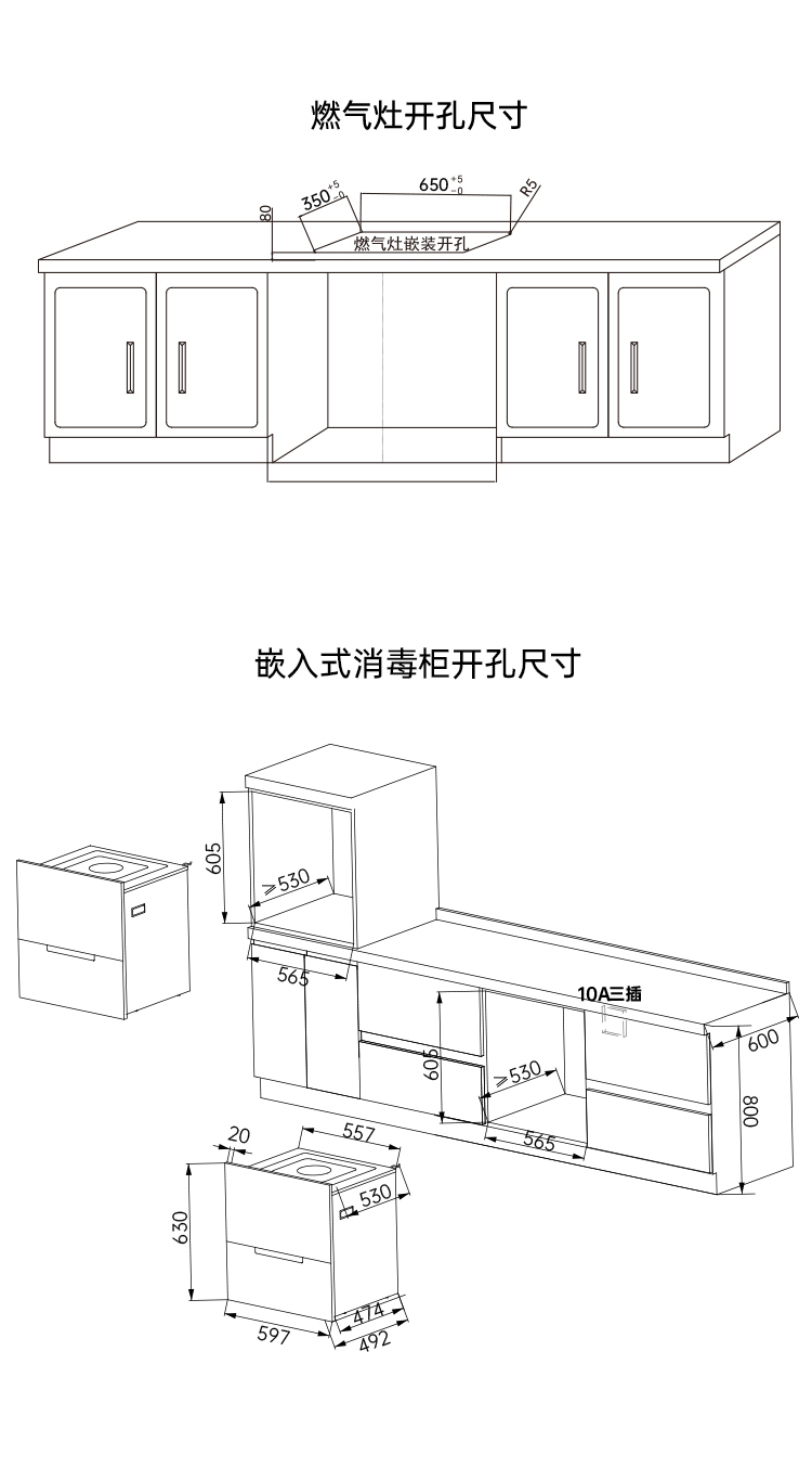 帅丰飓风J7套系集成烹饪中心