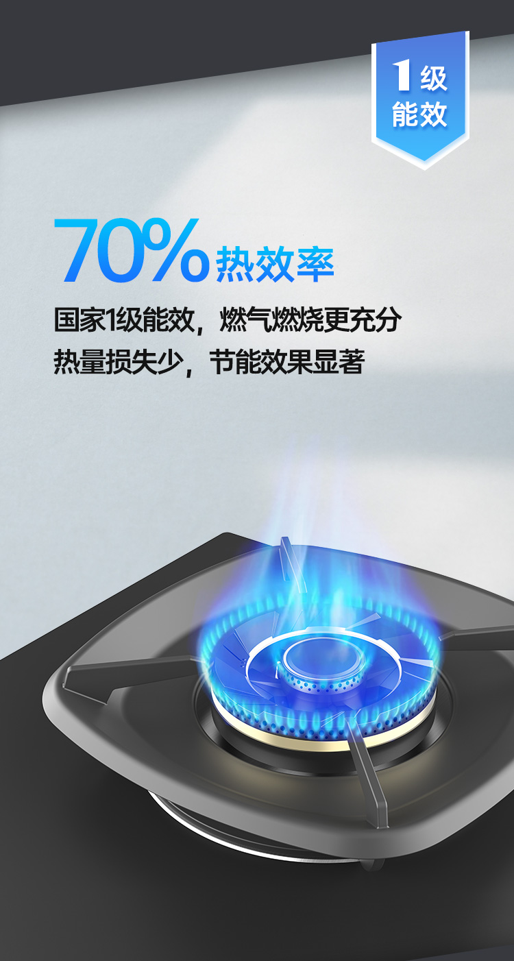 帅丰KZ06智能猛火灶烟机灶具