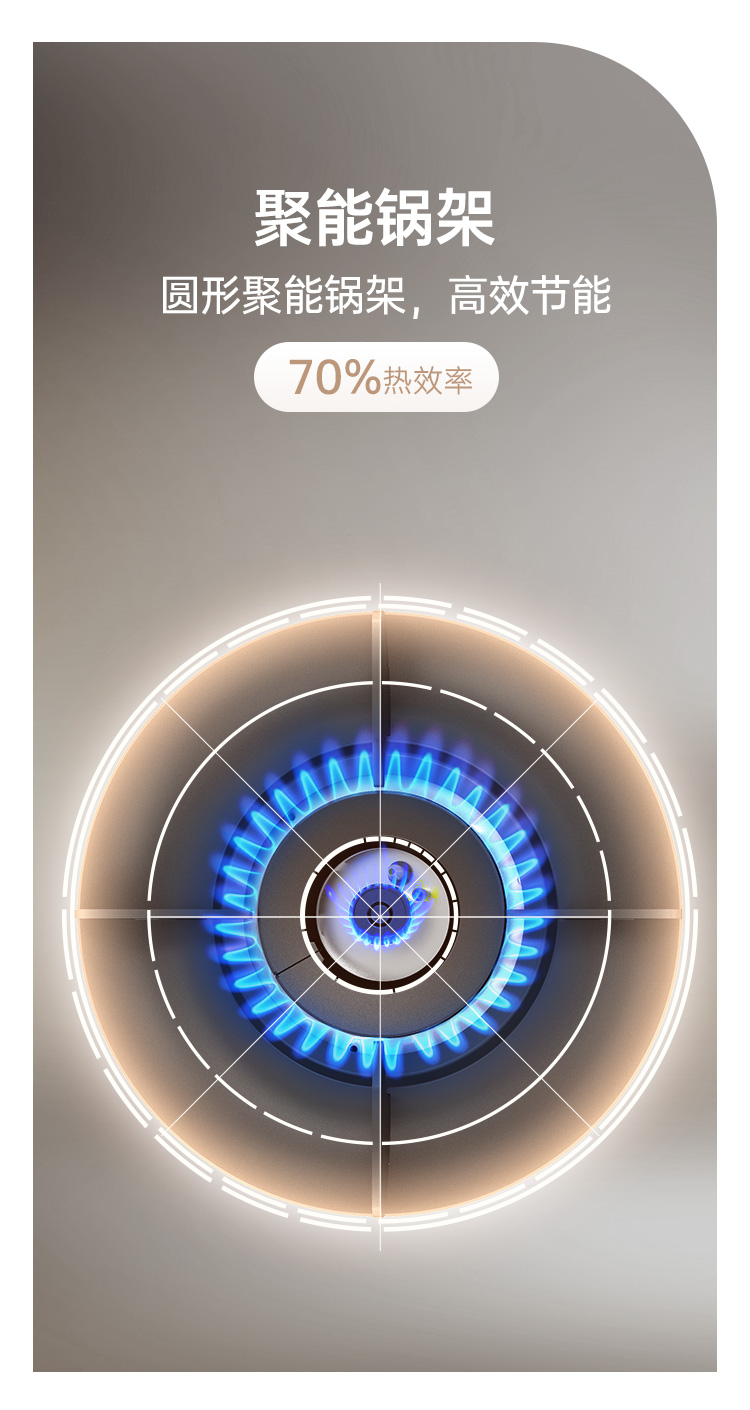 帅丰KZ02智能猛火灶烟机灶具