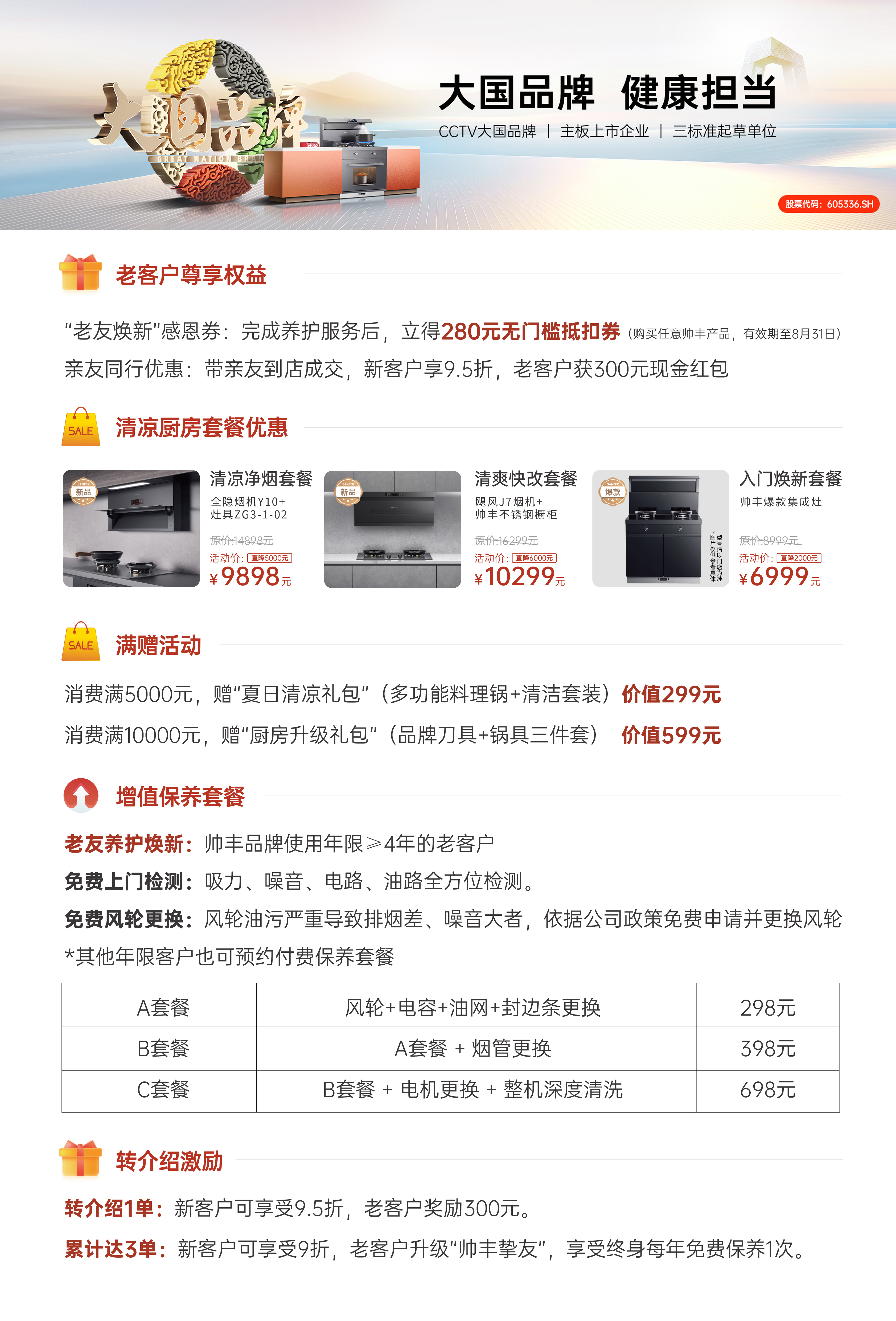 微信图片_20260626095343_5297_22.jpg
