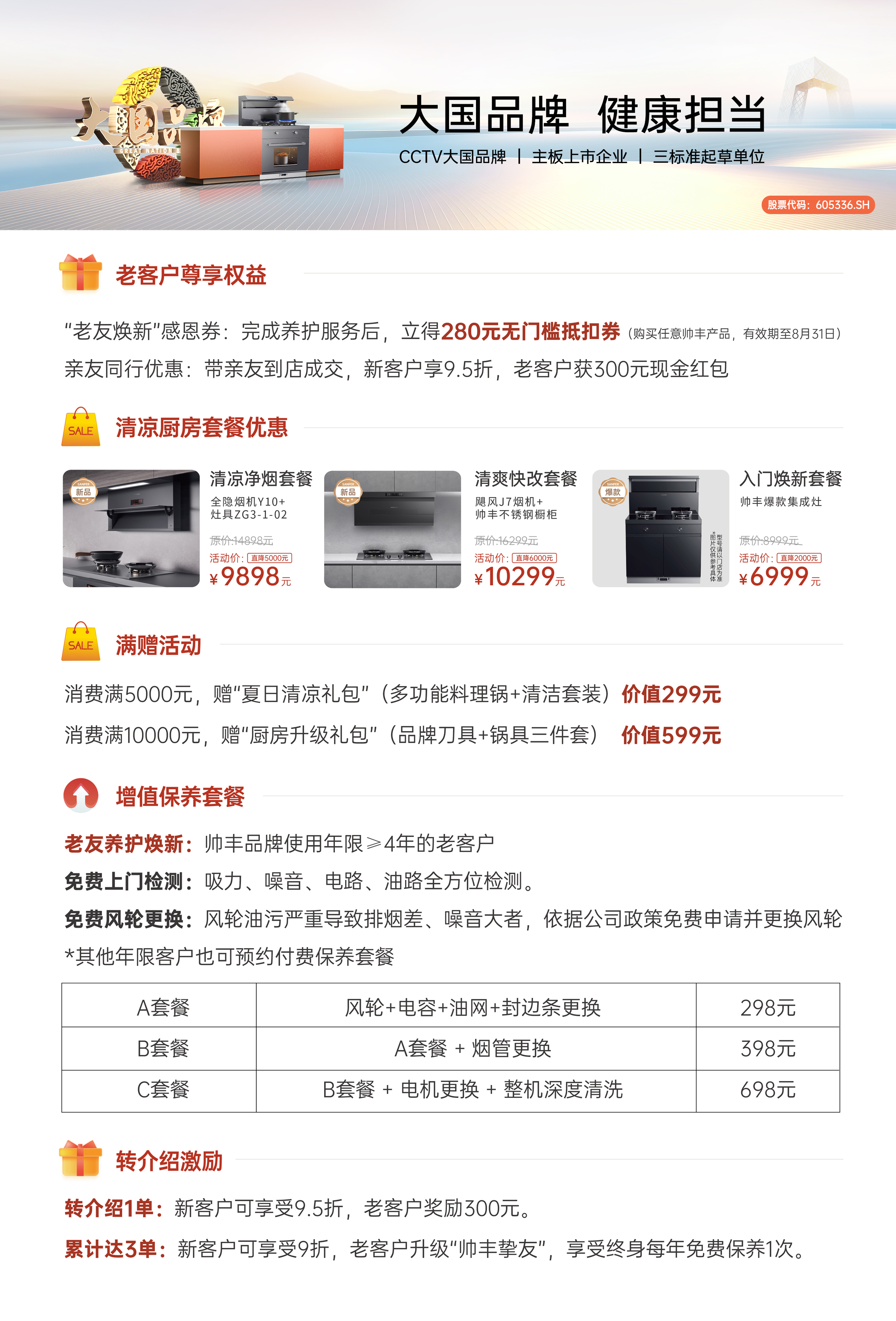 微信图片_20260626095343_5297_22+.jpg