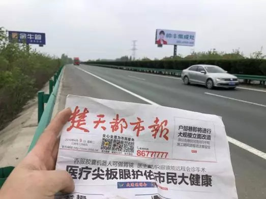 湖北新画面全面上刊，近300块广告牌陆续闪耀全国！