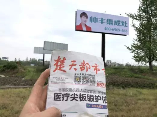 湖北新画面全面上刊，近300块广告牌陆续闪耀全国！