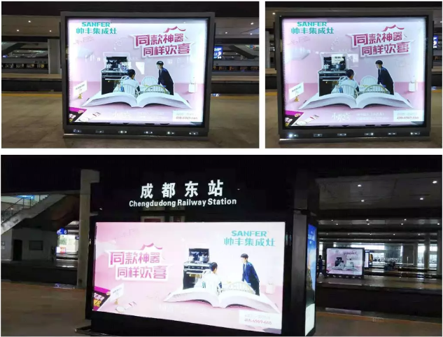 欢喜亮相！帅丰新一轮高铁品牌广告霸气上线