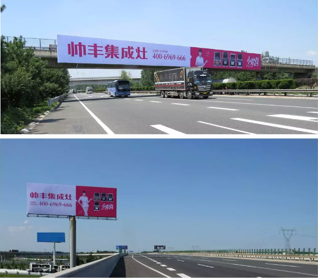 欢喜亮相！帅丰新一轮高铁品牌广告霸气上线