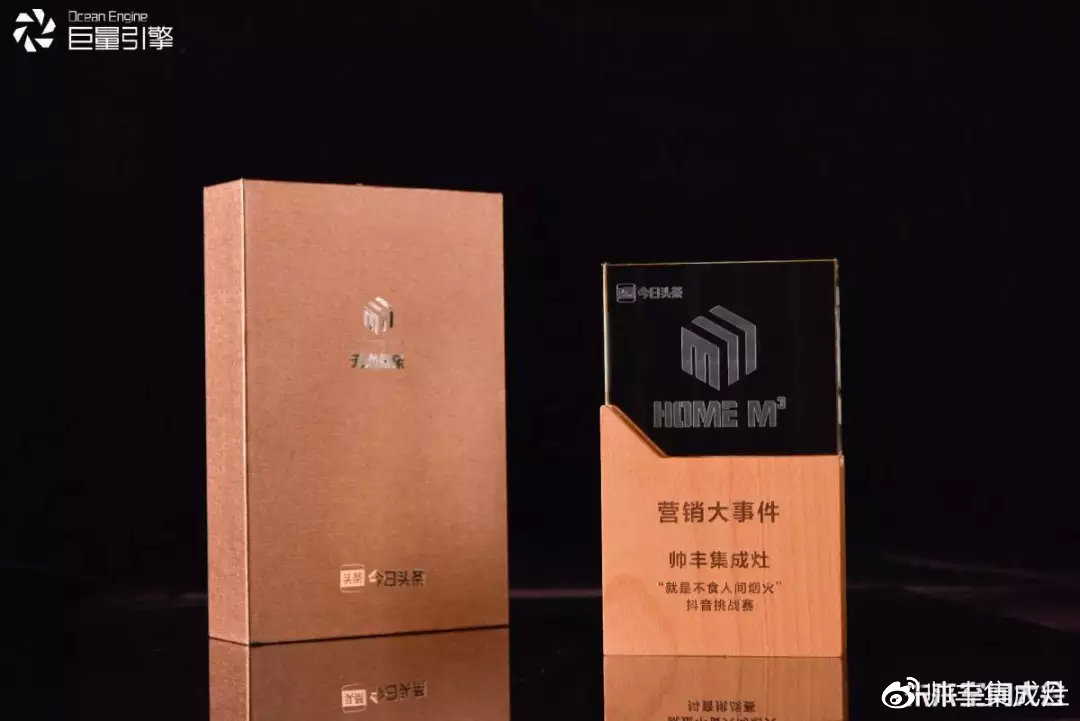 2019年帅丰抖音营销盘点，新媒体竟然可以这样玩