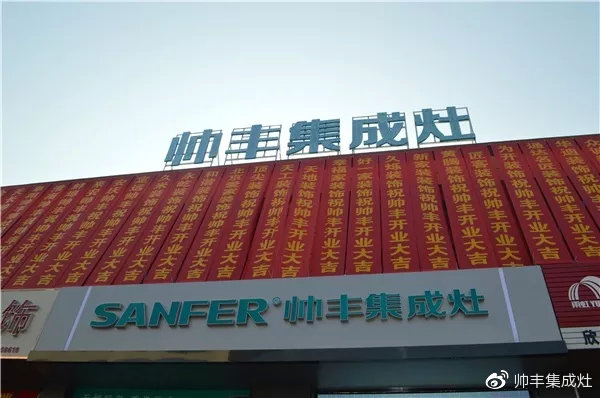 买集成灶选什么品牌？老用户力荐选购秘籍