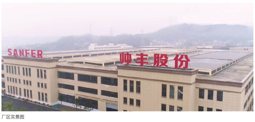 帅丰接受整体厨房考察，共写行业未来新篇章!