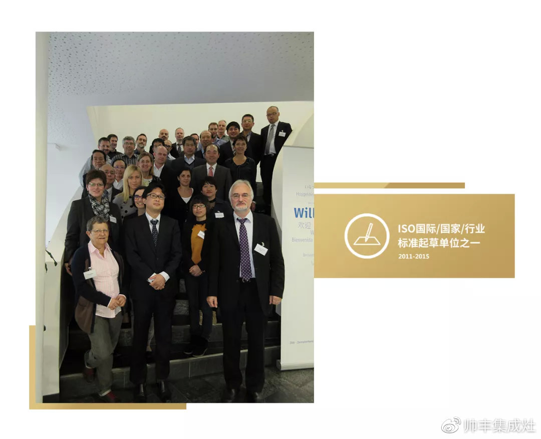 喜报：帅丰董事长商若云女士获榜样引领奖！