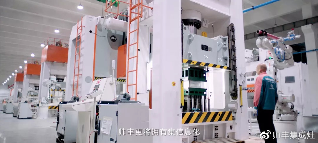 帅丰接受整体厨房考察，共写行业未来新篇章!