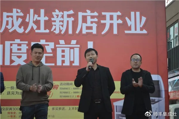 买集成灶选什么品牌？老用户力荐选购秘籍