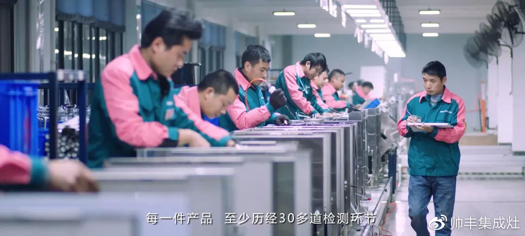 董事长商若云出席中国住宅产业年会，帅丰品质获盛赞