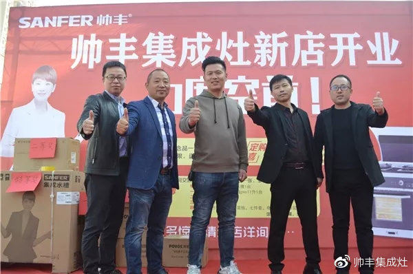 买集成灶选什么品牌？老用户力荐选购秘籍