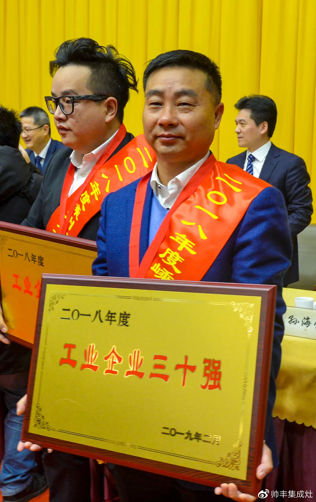 工业企业三十强、纳税二十强、金牛奖，连获三项大奖，帅丰成2018大赢家