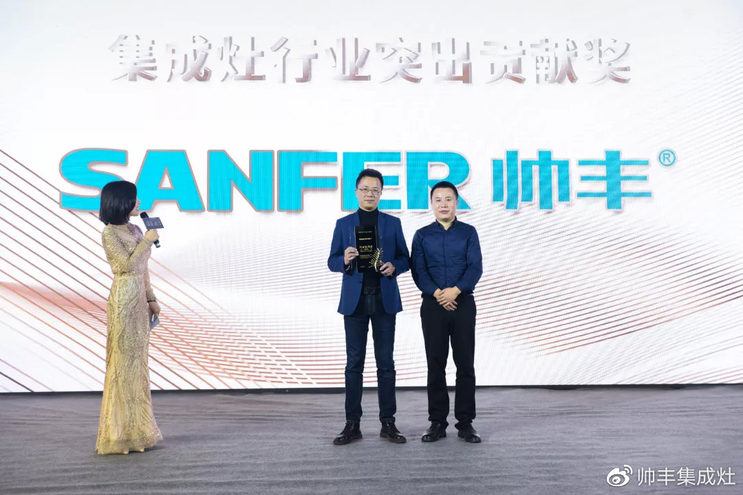 一举揽获四大奖项！帅丰成第三届建材行业年度盛典瞩目焦点！