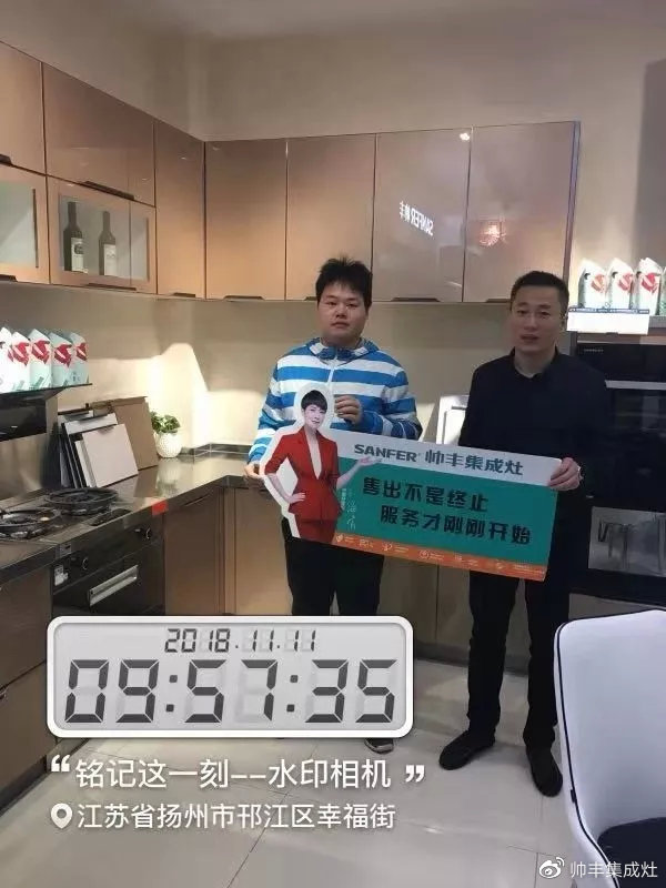 双11帅丰线上线下销量全面劲增，销售额破2.26亿！