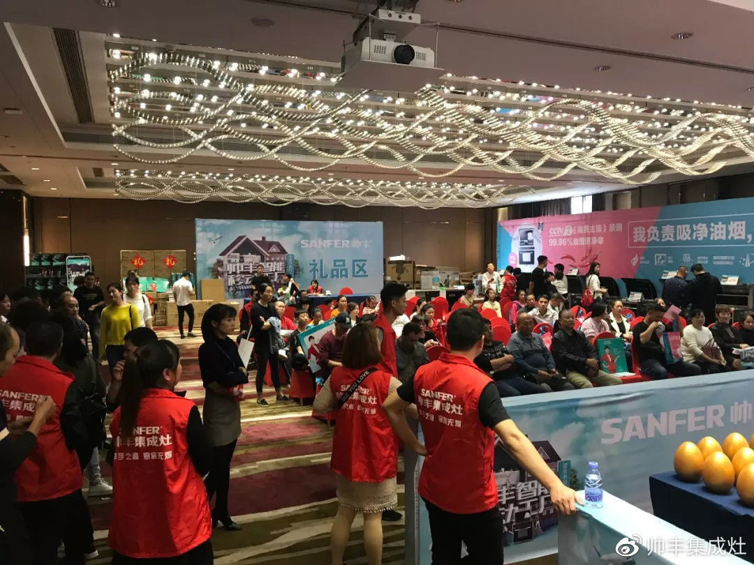 双11帅丰线上线下销量全面劲增，销售额破2.26亿！