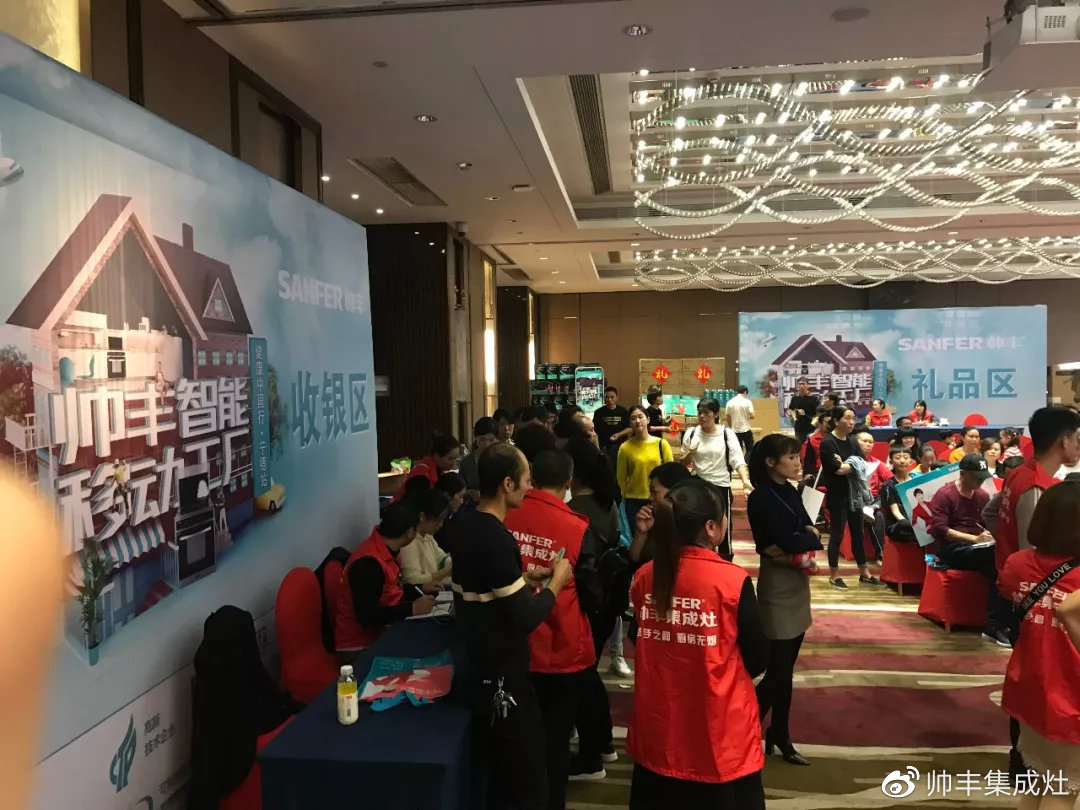 双11帅丰线上线下销量全面劲增，销售额破2.26亿！