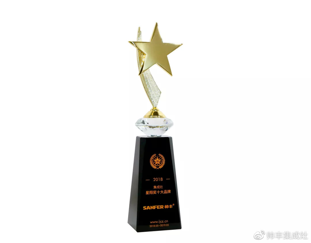 一举揽获四大奖项！帅丰成第三届建材行业年度盛典瞩目焦点！