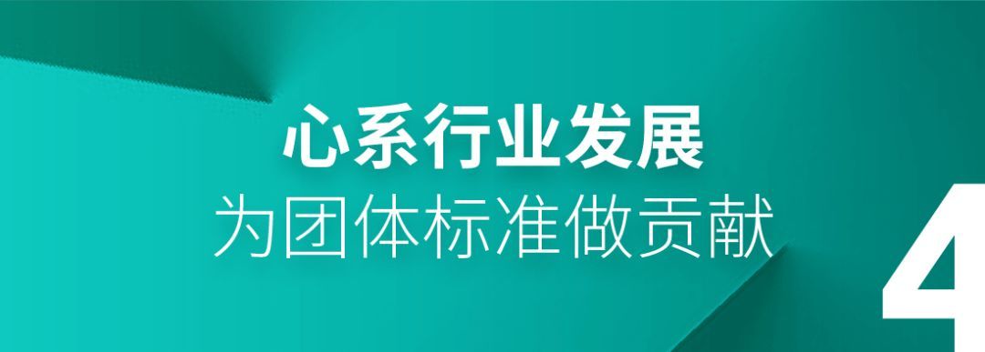 参与33个标准起草，帅丰助力行业高标准发展