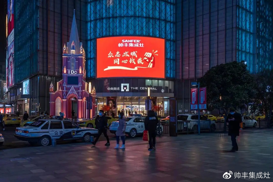 企业新闻 | 抗击疫情贡献突出，帅丰被授予博爱功勋奖