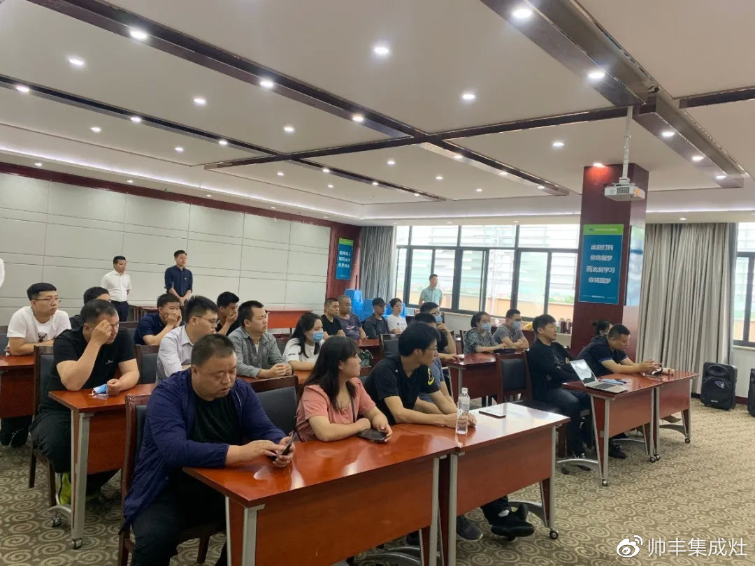  广纳全国英才，帅丰2020选商会掀起加盟热潮