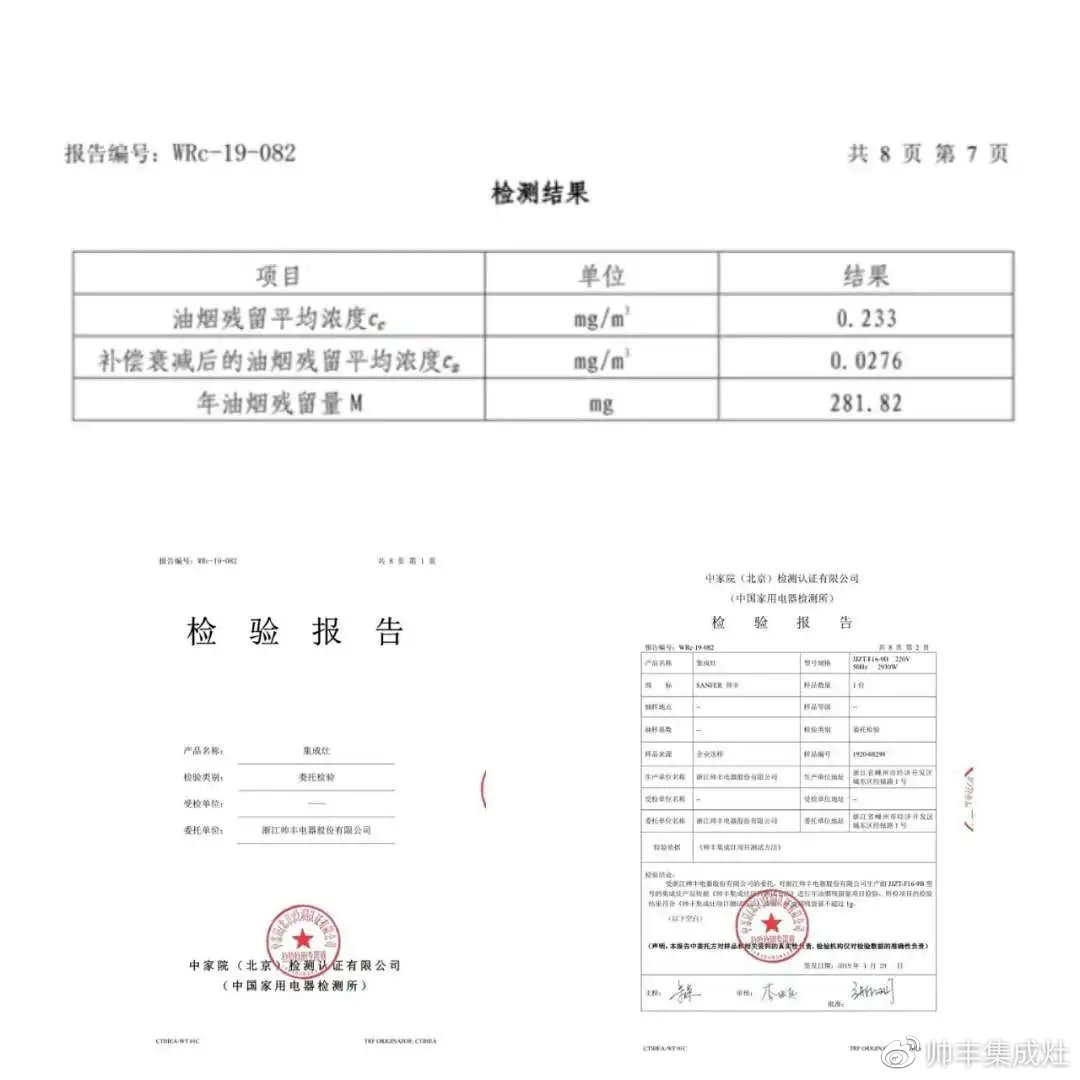 帅丰探索频道 | 装完开放式厨房，后悔没装它