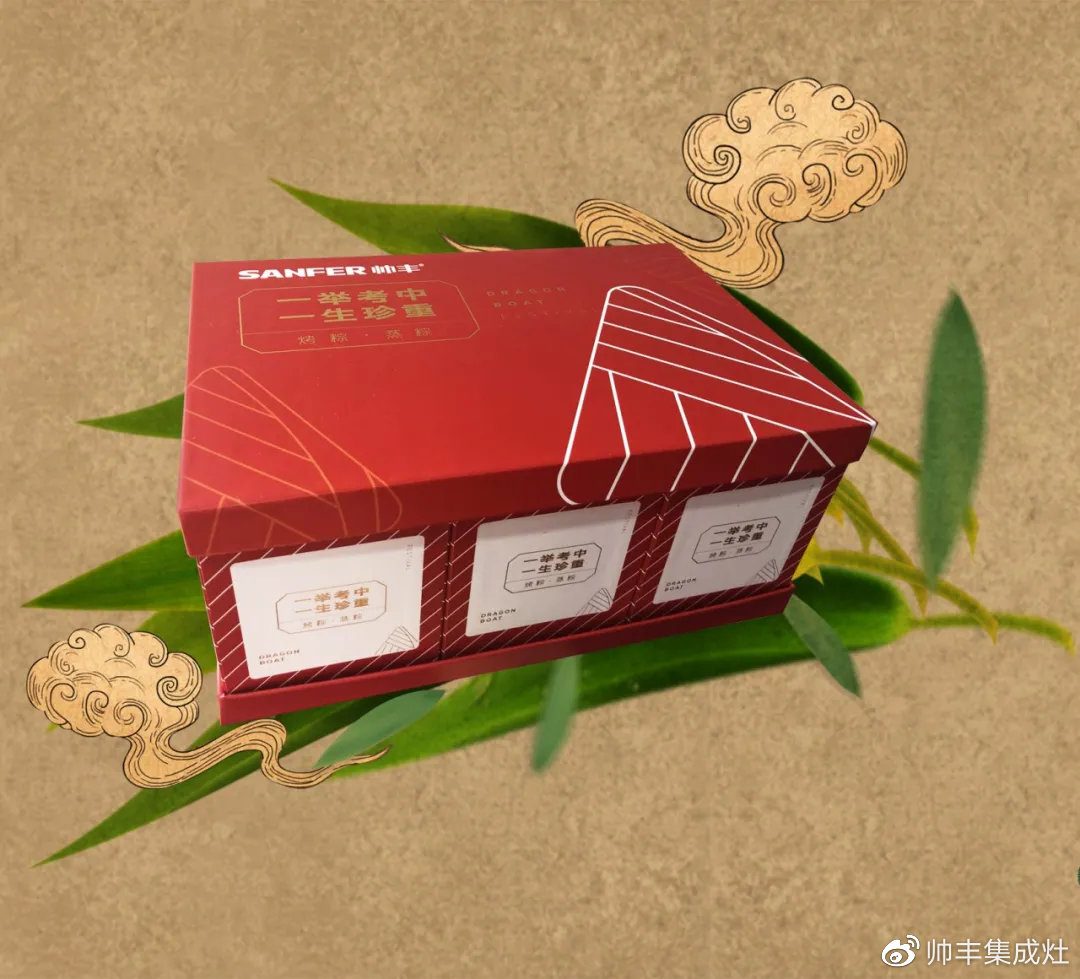 企业新闻 | 集成灶行业唯一！帅丰再获浙江省表彰！