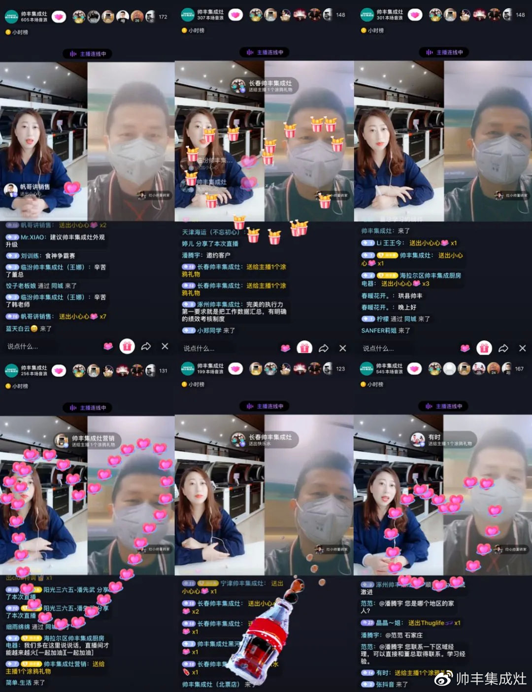 帅丰接受中华集成灶专访：百万级经销商是这样炼成的！