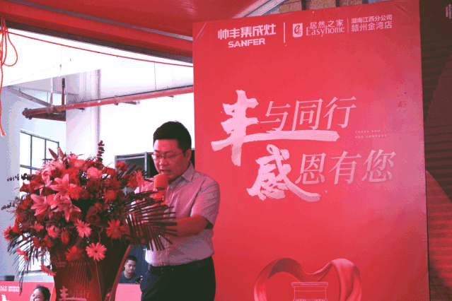 明星演唱、千元免单大奖...帅丰全国巡回感恩路演赣州之行竟然这么精彩！