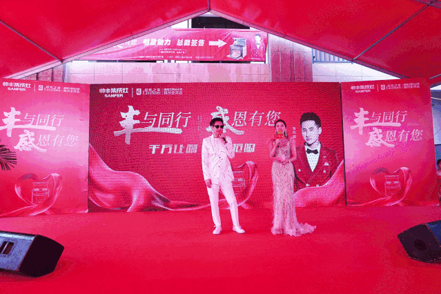 明星演唱、千元免单大奖...帅丰全国巡回感恩路演赣州之行竟然这么精彩！