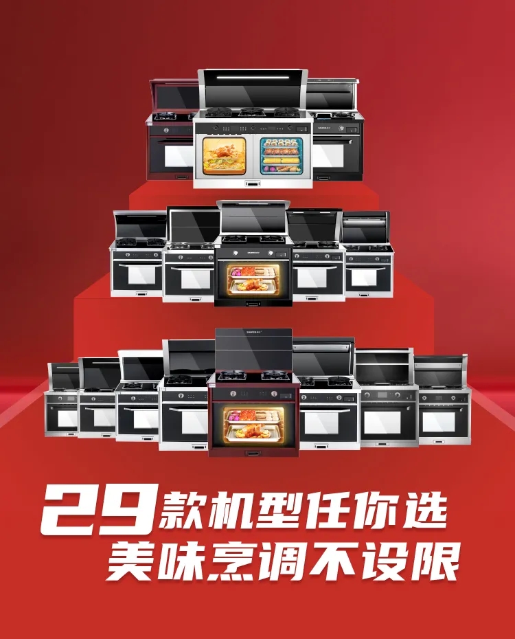 认证 | 帅丰蒸烤一体集成灶,全国销量领先 认证 | 帅丰蒸烤一体集成灶,全国销量领先