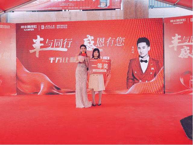 明星演唱、千元免单大奖...帅丰全国巡回感恩路演赣州之行竟然这么精彩！