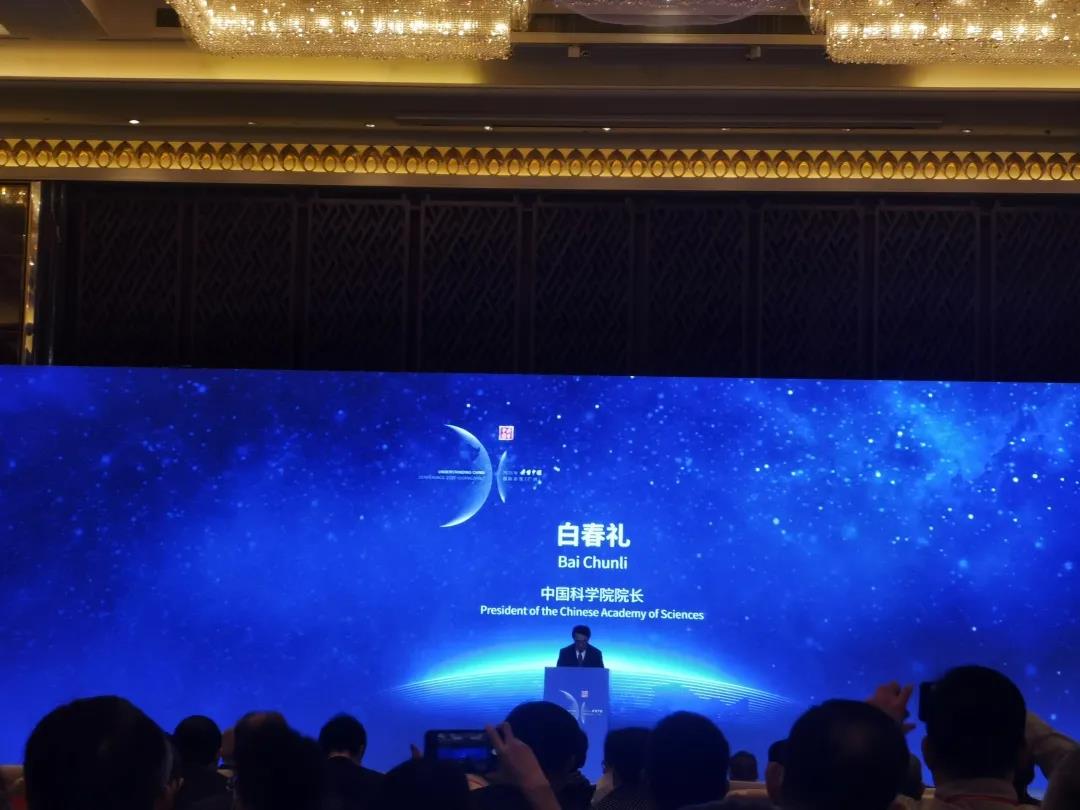 2020年“读懂中国”国际会议在广州开幕，帅丰作为唯一一家集成灶企业参会！