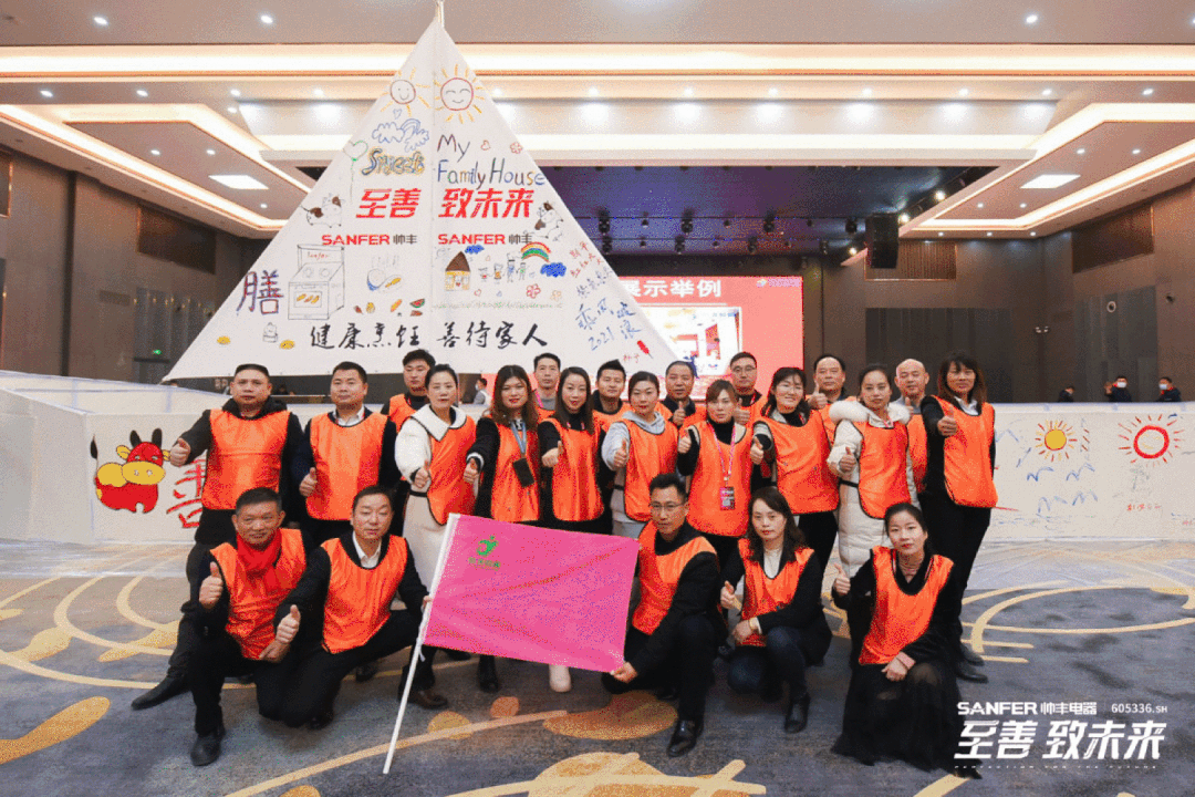 乘风破浪ZAO未来，帅丰全国经销商素质拓展热血开赛！