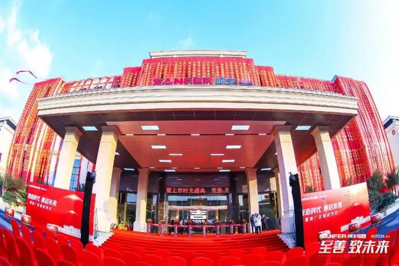 【转载中华集成灶网】至善·致未来丨立足自身优势，把握机遇、完善布局，帅丰电器臻启品牌全新征程