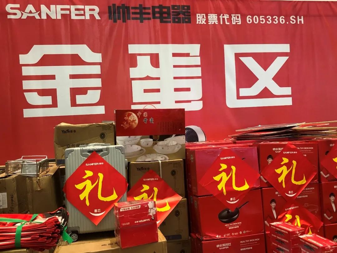 帅丰电器总裁签售——吉安站，燃爆这个夏天！