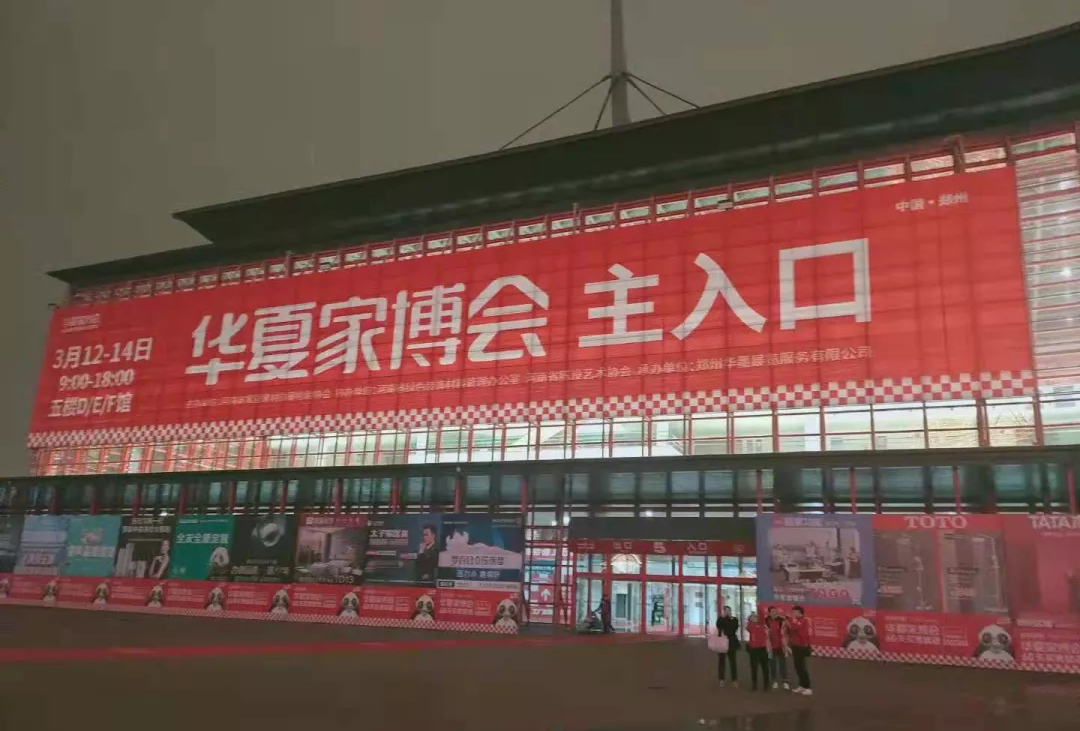帅丰集成灶郑州华夏家博会签单107台，蒸烤一体集成灶惊艳全场！