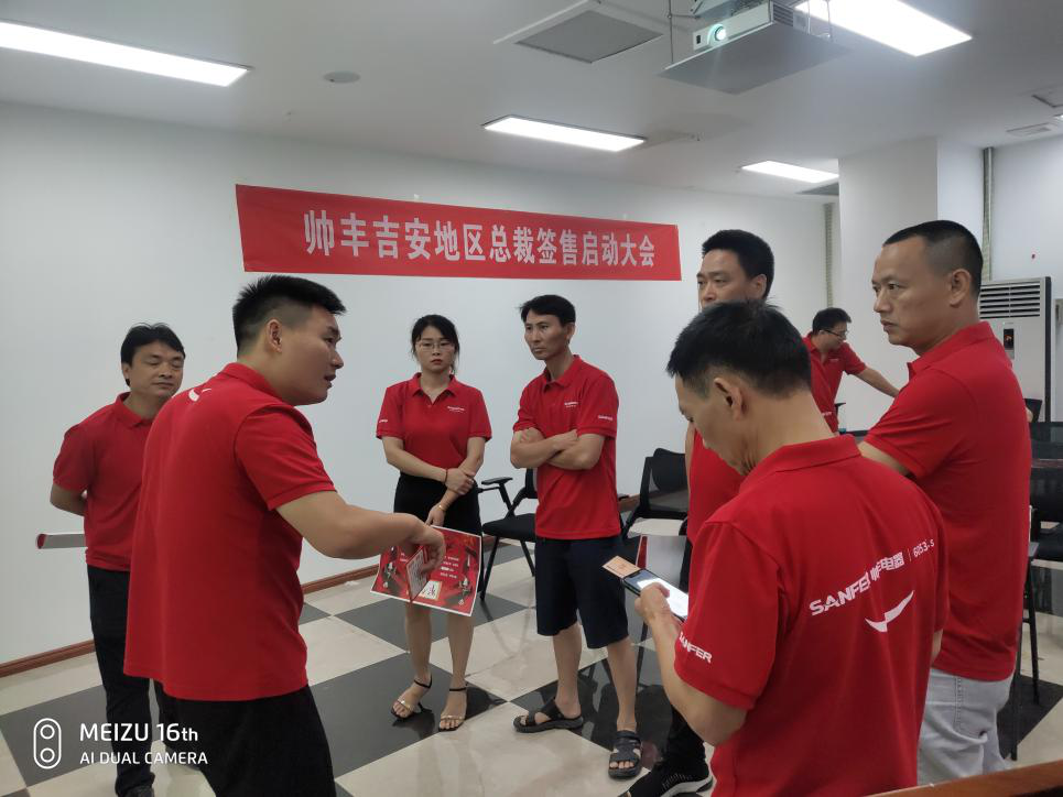 帅丰集成灶吉安、黄石两地总裁签售启动会顺利开展