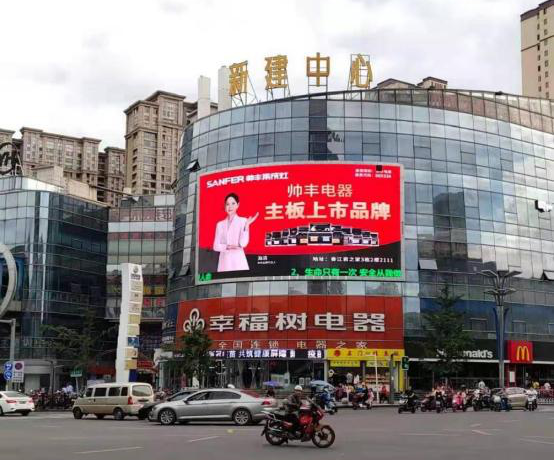 向帅丰电器优秀经销商张熙明学习，共同目睹门店风采